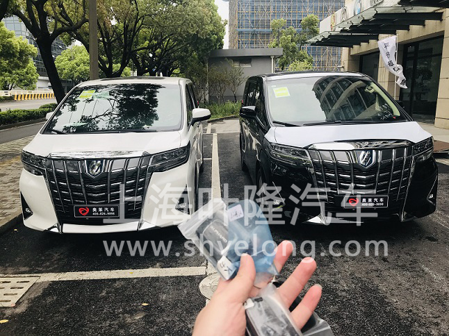 埃爾法展廳現(xiàn)車實(shí)拍 葉隆控股低價出售